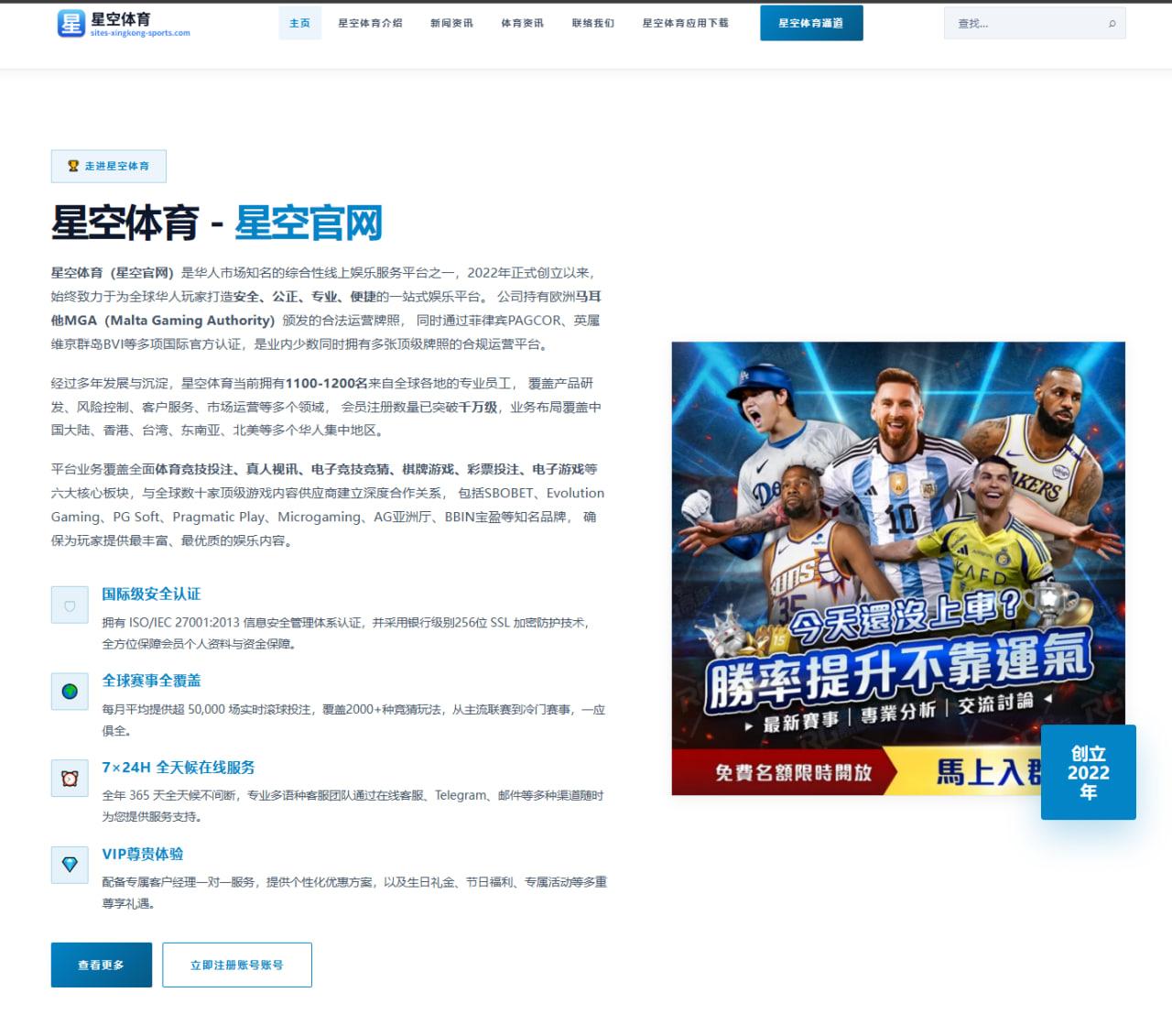梅西伤后恢复训练提速迈阿密国际进攻体系迎来关键考验